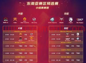 预选赛中国队赛程分析（中国预选赛集锦）