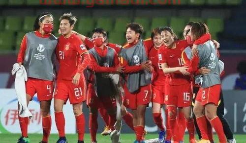 2022女足亚洲杯总决赛（女足亚洲杯决赛结果）