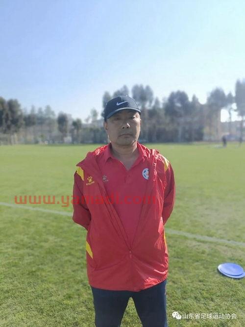 鲁能山东女足主教练（山东女足主教练是谁）