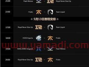 msi赛程rng
