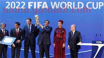 卡塔尔或丢2022世界杯主办权