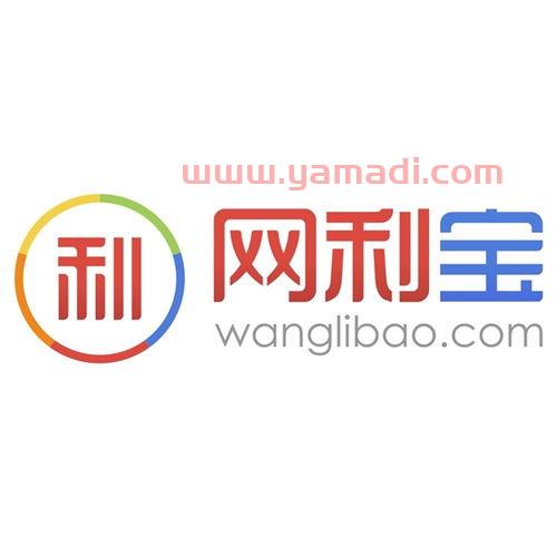 网利宝*消息