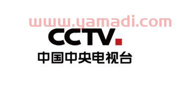 中国教育电视台1频道CETV1