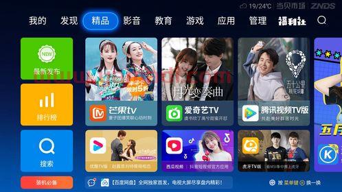 ***2021欧洲杯直播时间表