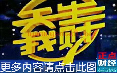 湖北卫视天生我财直播