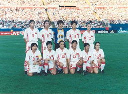 99女足世界杯