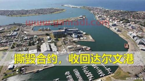 中国对澳大利亚