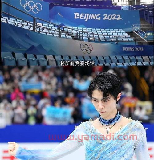 羽生结弦比赛日程2022