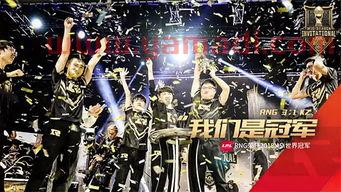 rngmsi2018