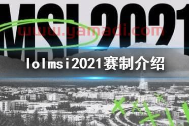lplmsi2021