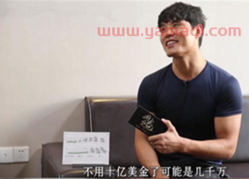 李景亮几点打