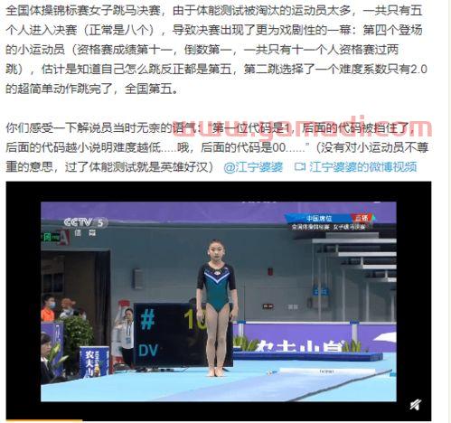 东京奥运会火炬接力日程公布