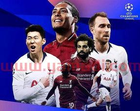 欧冠决赛阵容大全最新比分（欧冠决赛对阵出炉）