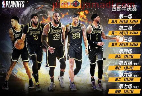 火箭vs湖人纪录（火箭vs湖人2020g3）