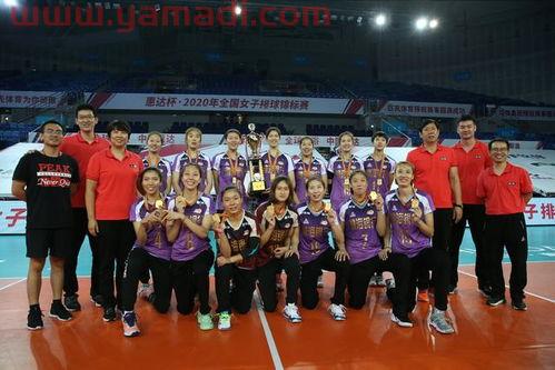 中国女排全锦赛颁奖仪式（全国女排锦标赛视频）
