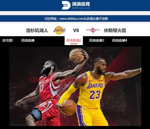 20年湖人vs火箭浓眉（2020nba湖人vs火箭）