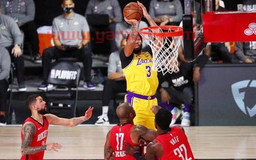 湖人vs火箭季后赛日期（湖人vs火箭2020季后赛高清中文版现场）