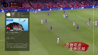 pp体育怎么看乒乓球赛程（乒乓球在哪看比赛）