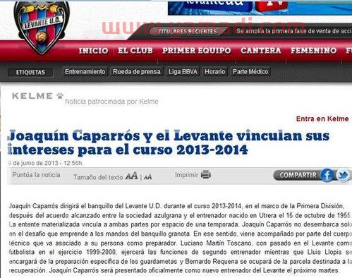 2021年莱万特赛程表（2020莱万特）