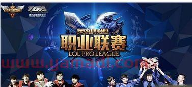 lpls9春季季后赛规则（s9lpl春季赛最终排名）