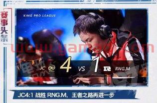 kpl季后赛所有比分（kpl季后赛战况）