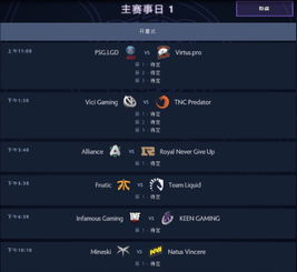 中国队淘汰赛赛程图安排（中国队被淘汰）