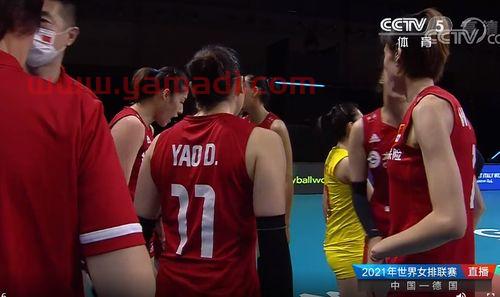 中国女排赛点有哪些（中国女排比赛地点在哪里）