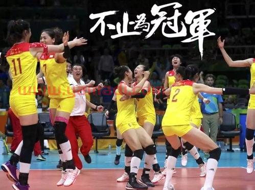 2006中国女排队员（中国女排06奥运会*）