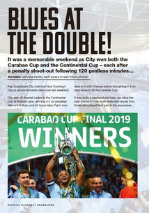 曼城夺冠文案温柔朋友圈（曼城夺冠历程）