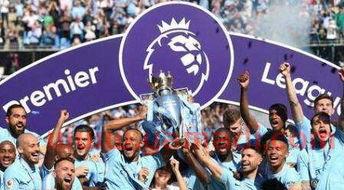 曼城100分夺冠战绩（曼城百分夺冠战绩）