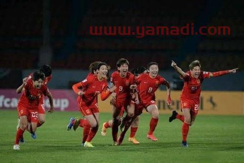 女足决赛现场直播亚洲杯（女足决赛现场直播亚洲杯回放）