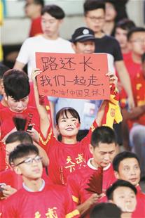 武汉国足主场球迷图片（武汉国足主场球迷图片大全）