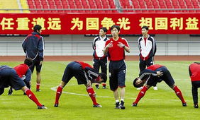 中国足球主场设置在哪里（国足主场球场在哪）