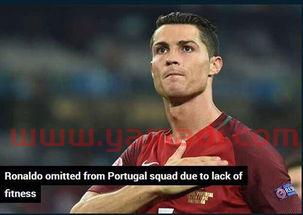 葡萄牙国家队世预赛赛程（葡萄牙队世预赛大名单）