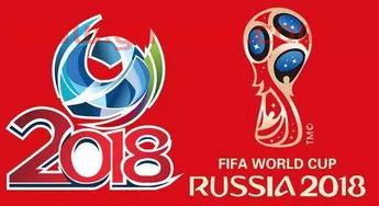 世界杯2018是哪个国家