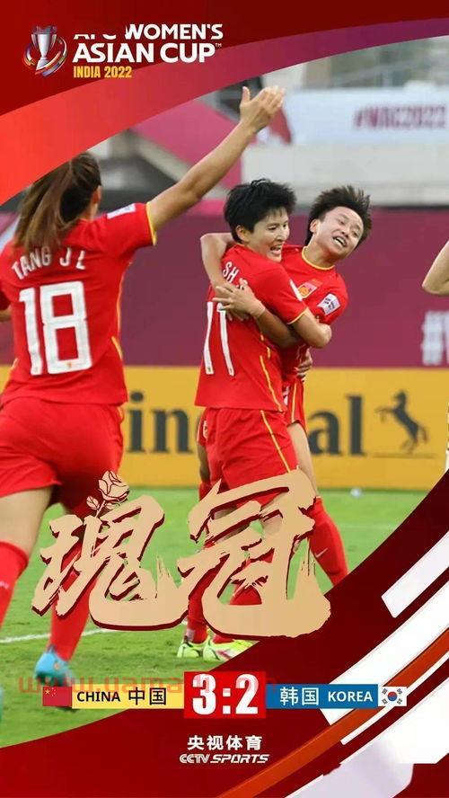 女足亚洲杯决赛王晓雪(女足亚洲杯2022) 女足亚洲杯决赛王晓雪(女足亚洲杯2022)