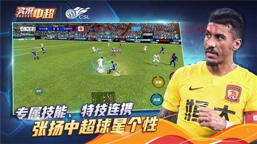 2021年足球中超赛程表