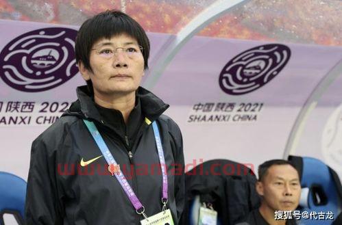 女足亚军时主教练是(女足主教练选拔)