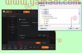 直播吧录像