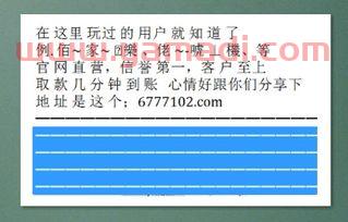 体彩2021欧冠**赔冠率