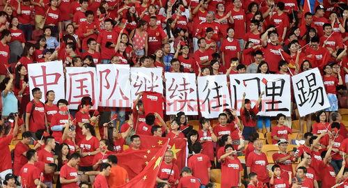 世预赛直播国足VS越南