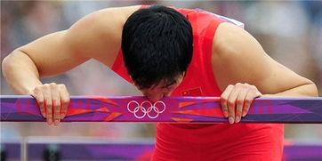 刘翔2012年奥运会