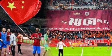 广州恒大亚冠冲锋号(亚冠 广州恒大)