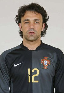 葡萄牙现任国家队守门员(葡萄牙足球守门员)