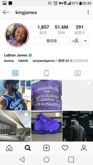nba球星粉丝排名科比(nba球星粉丝排行)
