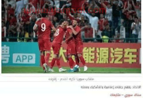 国足主场知乎(国足主场更换原因)