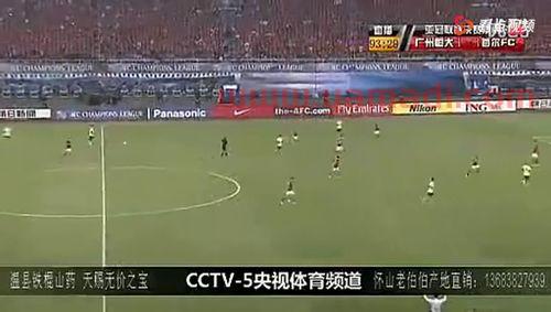 解读广州恒大亚冠(广州恒大亚冠分组)