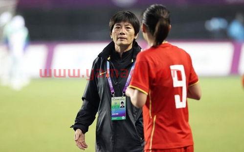 日本女足主教练水庆霞图片(日本女足主教练水庆霞图片高清)