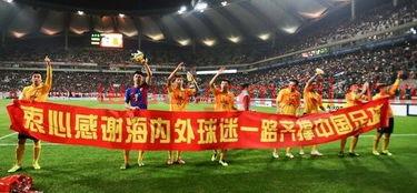 广州恒大亚冠场神助攻(广州恒大亚冠队员名单)