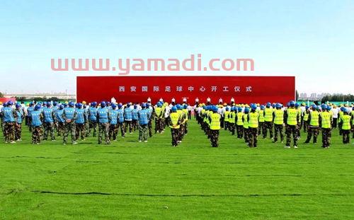 西安国足世预赛主场(西安国际足球中心最新动态)